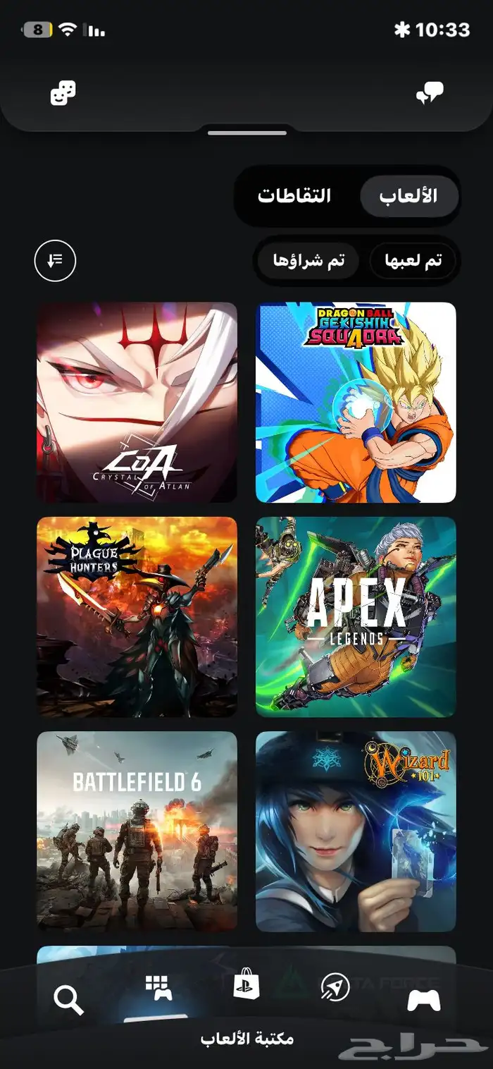 حساب سوني قوي كامل متكامل بسعر رخيص جدا 0