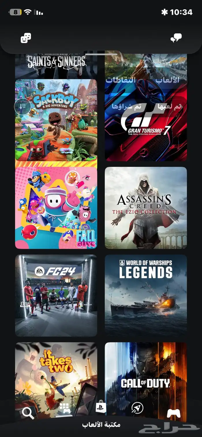 حساب سوني قوي كامل متكامل بسعر رخيص جدا 4