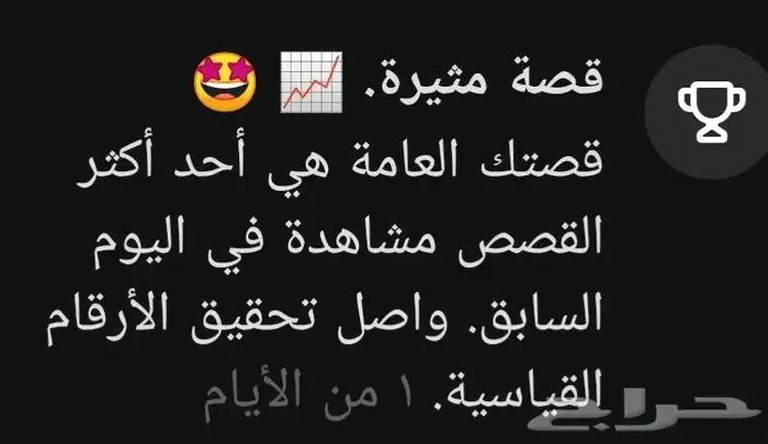 حساب سناب للبيع الحساب فيه فوق 1700 متابع 2