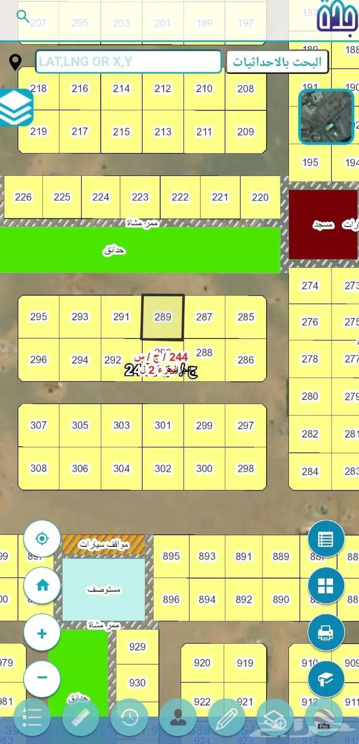 للبيع ارضين في جوهرة العروس مخطط 2س 2ل حي الجزيرة 1