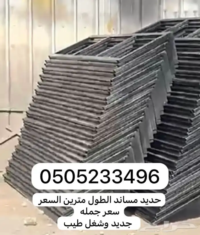 خيام مغربيه بيوت شعر جلسات اغطيه دولاب حامل حطب سواتر مخيم 30