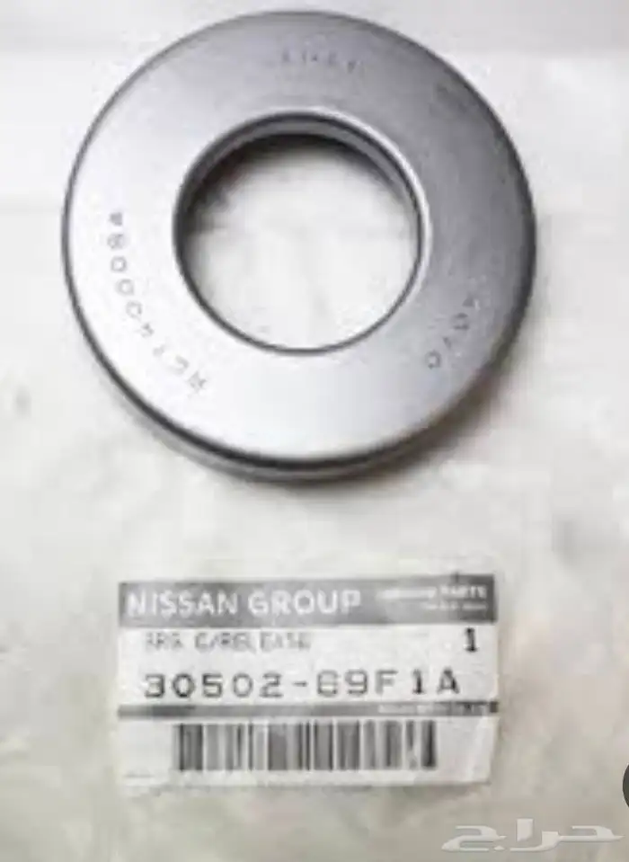 طقم كلتش جيب فتك بترول 4800 اصلي وكاله 4