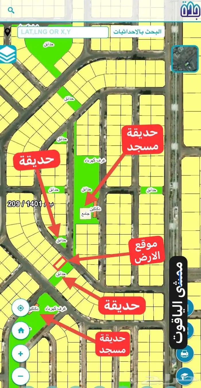 ارض 377م شارع 15 ولصيقة حديقة20متر بحي الياقوت قريبة من ممشى 2