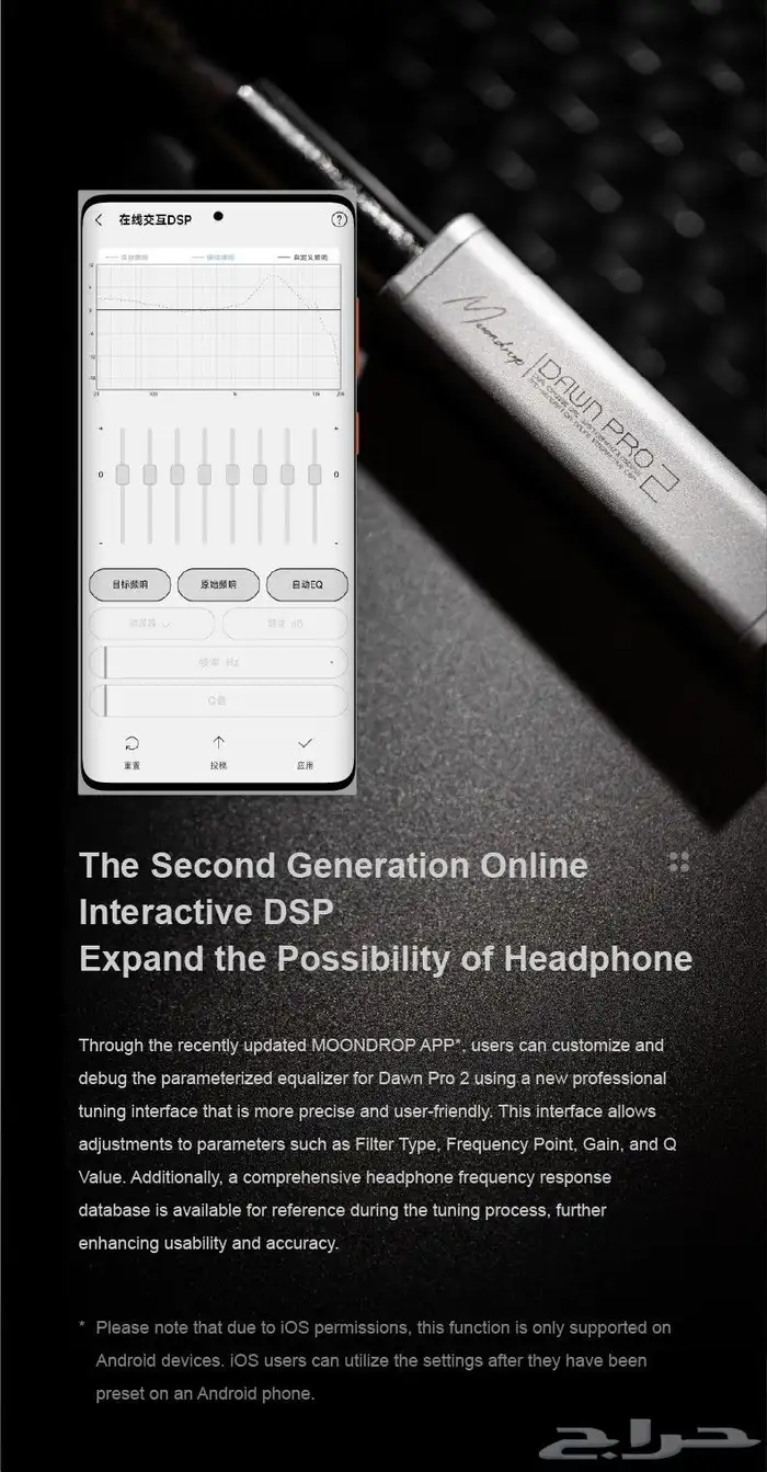 Moondrop dawn pro 2 استخدام اسبوع 2