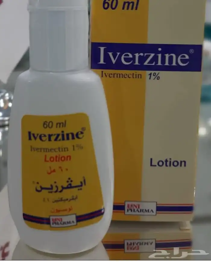 غسول لقمل يشيل الصيبان والقمل من اول مره ومضاد لعدواء 2