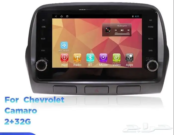 كومارو   جميع تعديل البدي الخارجي 20