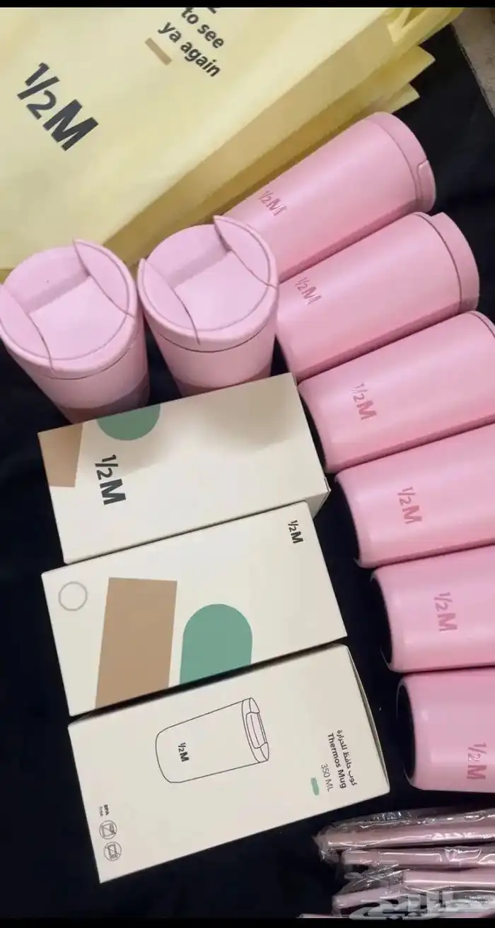 مق هاف مليون الوردي عرض خاص 0