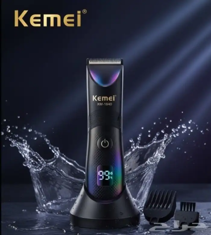 حلاقة رجالي 3