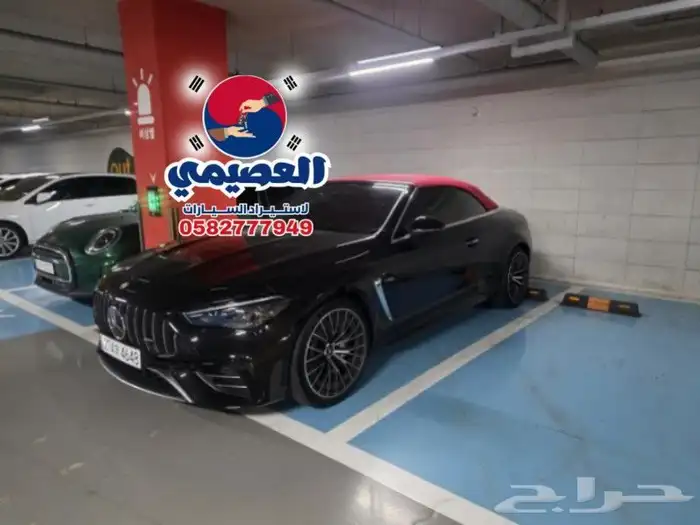 للاستيرادمن كوريا. مرسيدس CLE53 2026 0