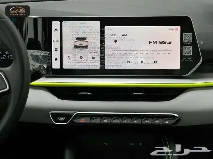 جيلى كولراى ستاندر 2024- 55200شامل الضريبة 6