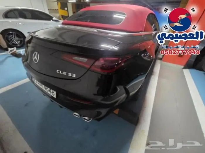 للاستيرادمن كوريا. مرسيدس CLE53 2026 22