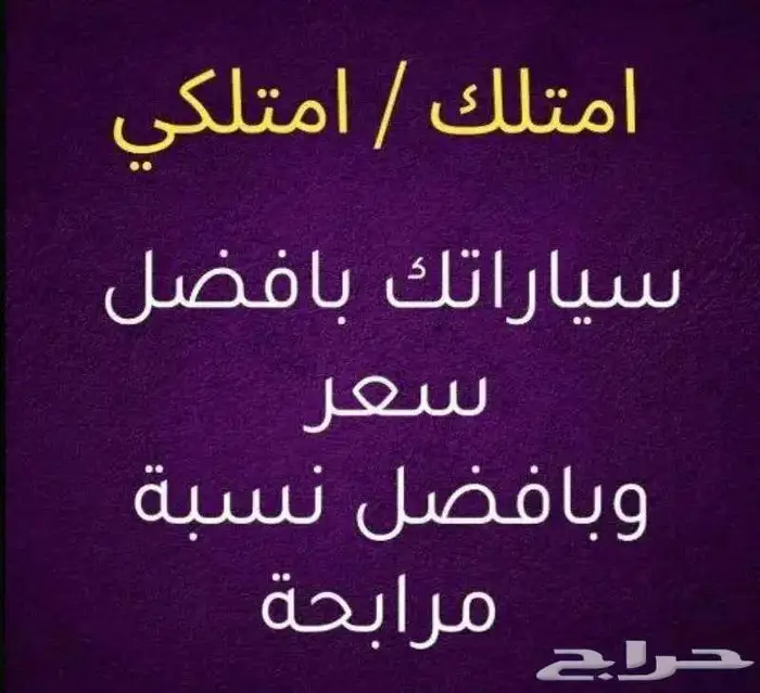 تويوتا فورتشنر 2025 GX2 بنزين كاش وتقسيط جميع البنوك 16