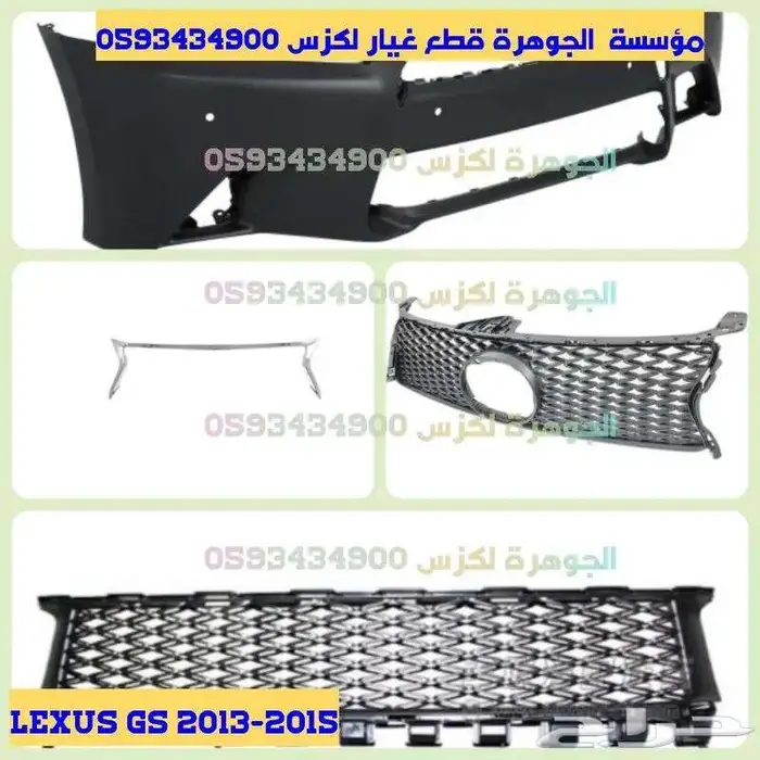 طقم جلد مقصات امامى لكزس LEXUS GS 2012 9