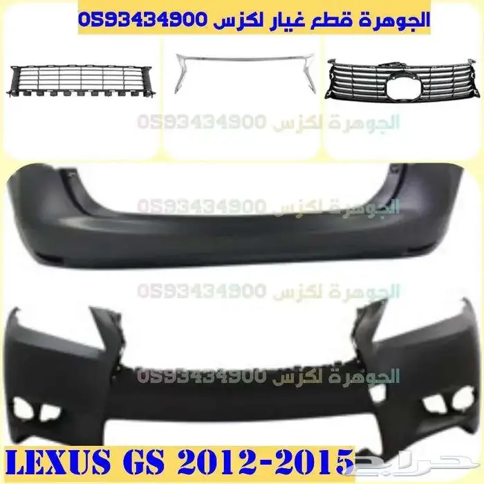 طقم جلد مقصات امامى لكزس LEXUS GS 2012 10