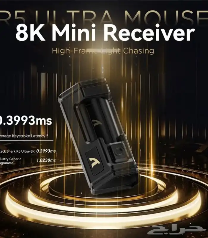 ماوس وكيبورد من اتاك شارك رهيبين 7