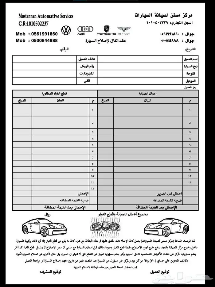 طباعة بوكسات واكواب واستيكر وبنر ولوحات احرف مضيئة 2
