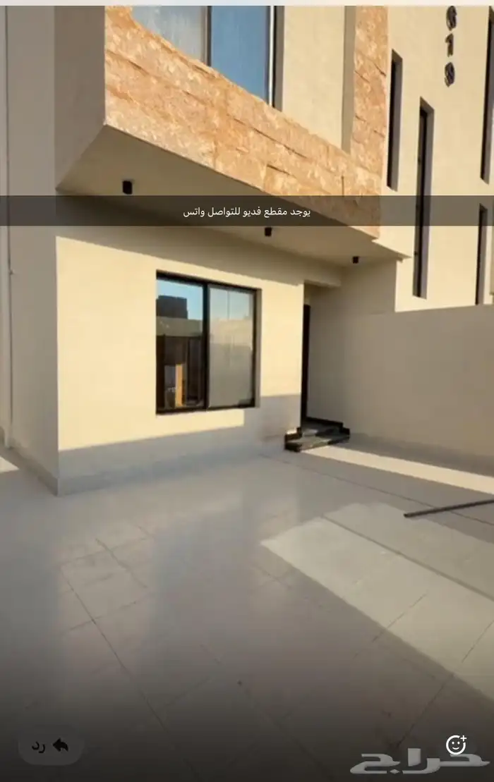 شقه ارضيه حي الصفا تبوك ب590 0