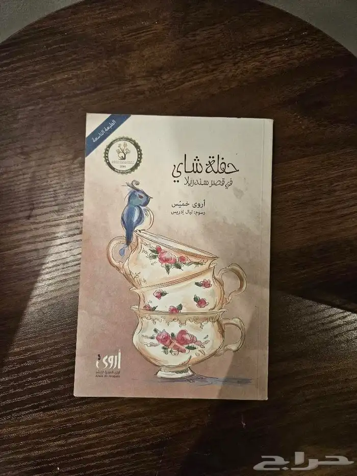 روايات وكتب (مستعمله نظيفه ) 2