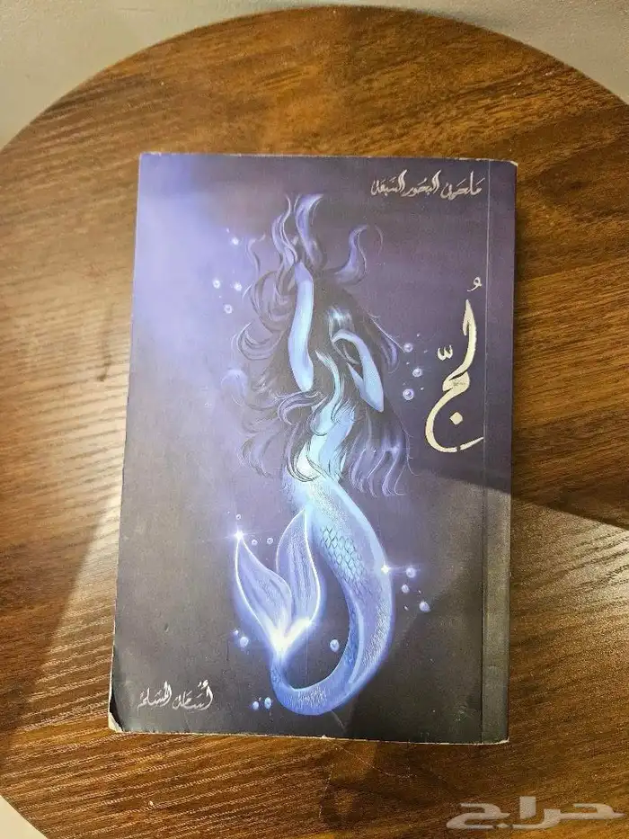 روايات وكتب (مستعمله نظيفه ) 0