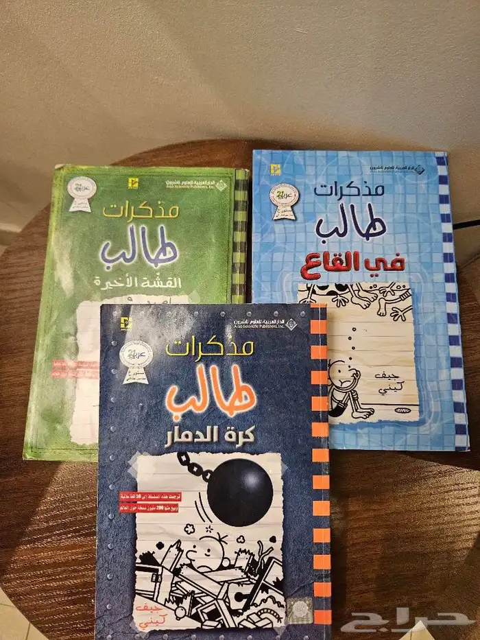 روايات وكتب (مستعمله نظيفه ) 9