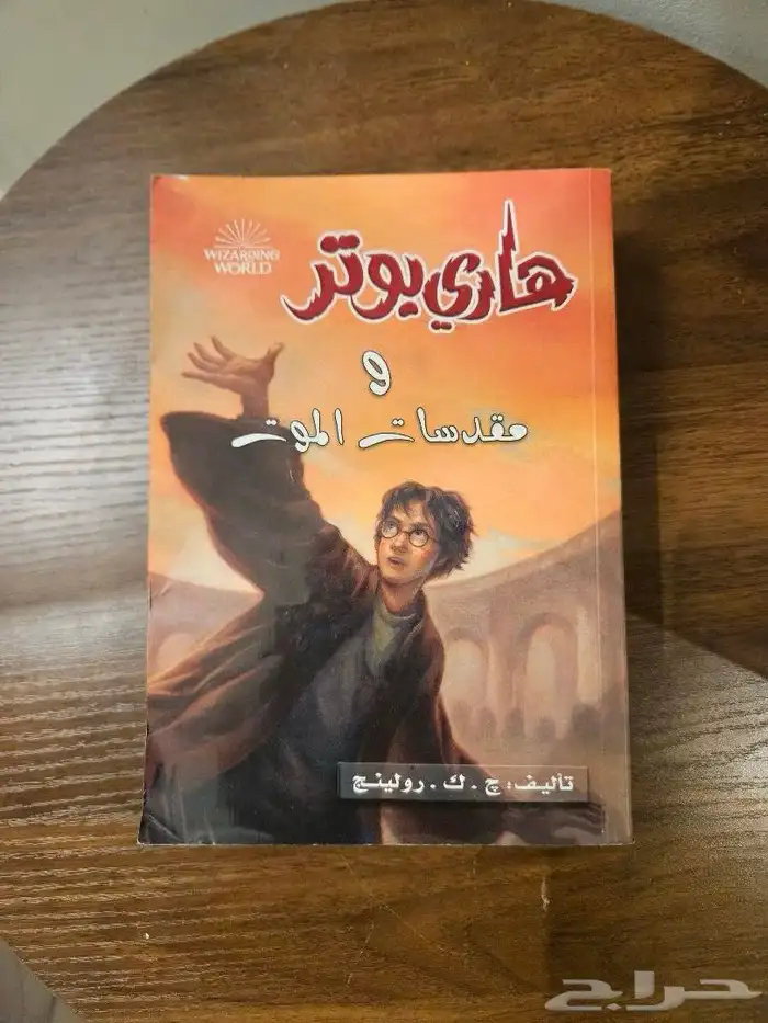 روايات وكتب ( مستعمله نظيفه ) 8