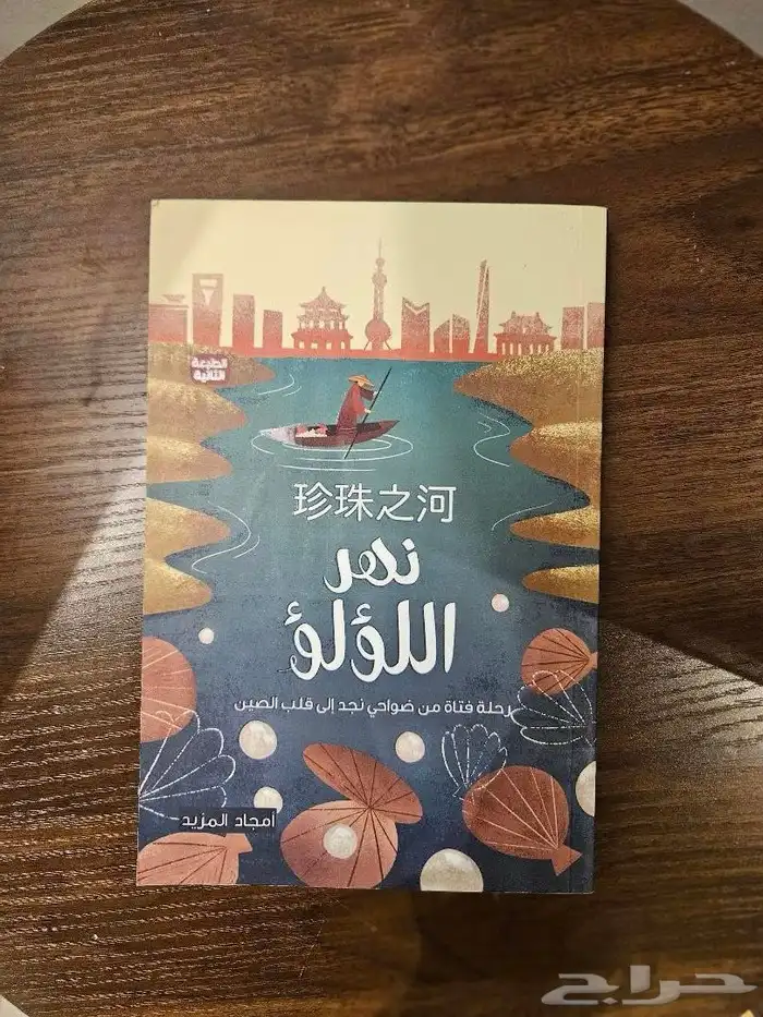 روايات وكتب (مستعمله نظيفه ) 5