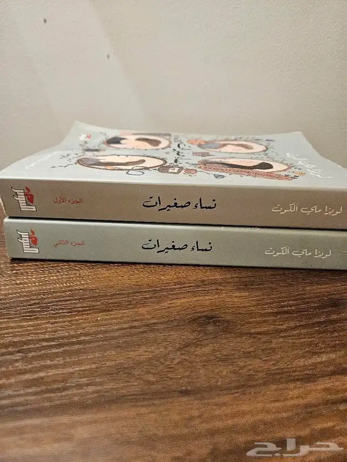 روايات وكتب (مستعمله نظيفه ) 1