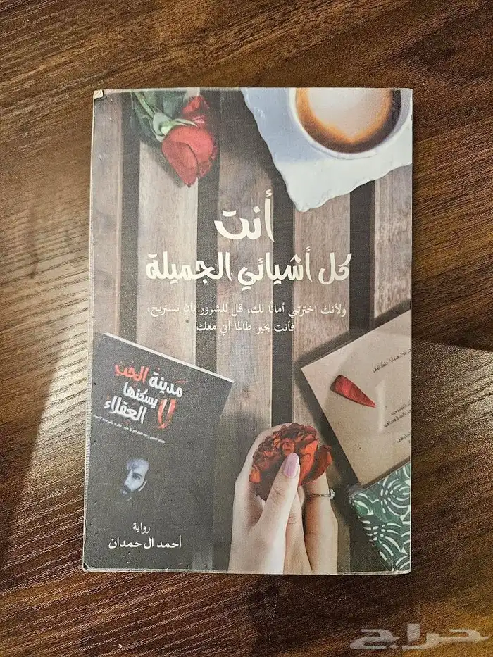 روايات وكتب (مستعمله نظيفه ) 6