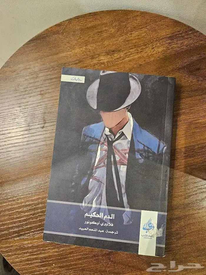 روايات وكتب ( مستعمله نظيفه ) 13