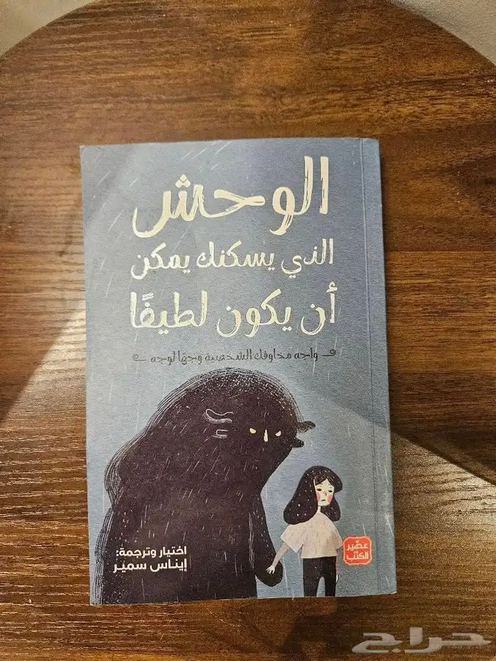 روايات وكتب (مستعمله نظيفه ) 10