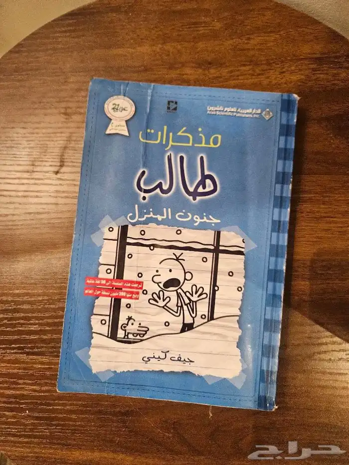 روايات وكتب (مستعمله نظيفه ) 12