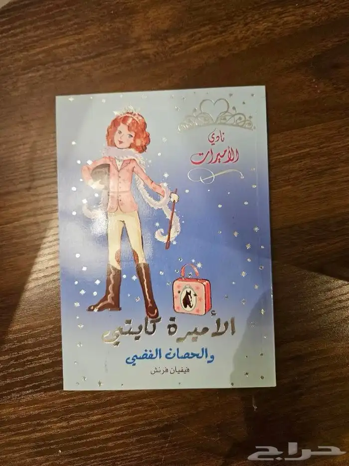 روايات وكتب (مستعمله نظيفه ) 11