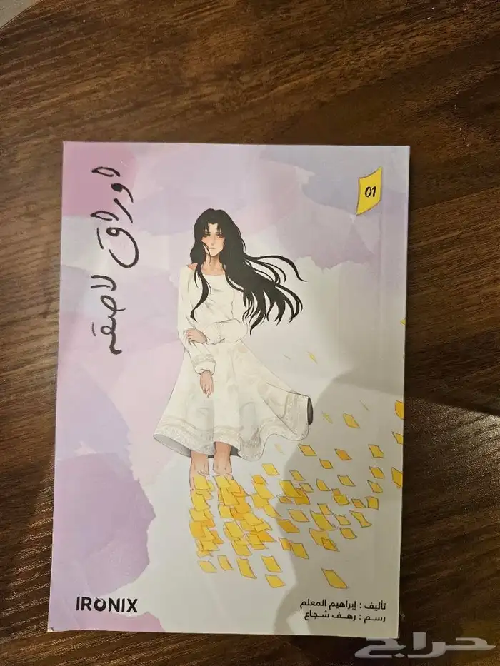 روايات وكتب (مستعمله نظيفه ) 8