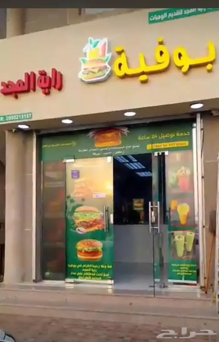 بوفيه للتقبيل الدمام 0