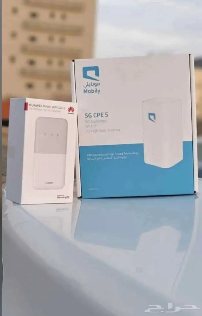 عالم الانترنت المنزلي 5G موبيلي 0