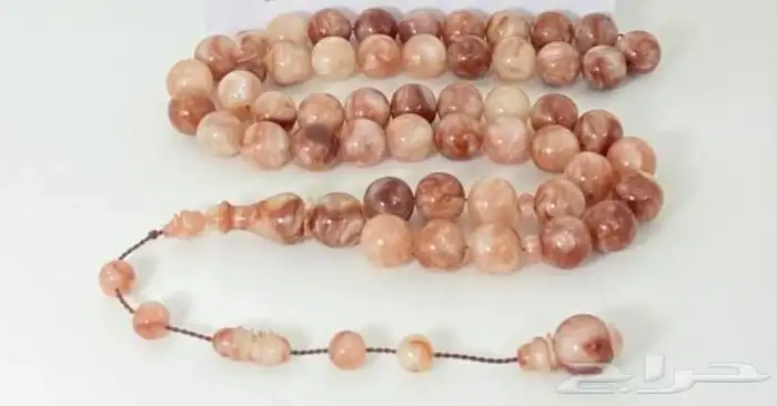 مسباح كتالين 1