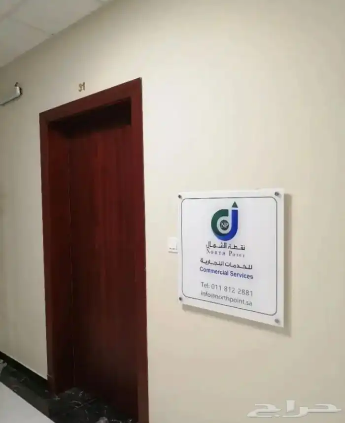 لوحات حروف بارزة محلات رسم شعار استيل لوحات اكريلك اعلام 6