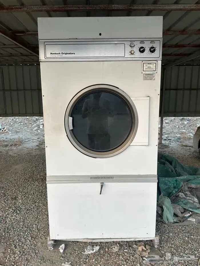 ادوات غسيل 1