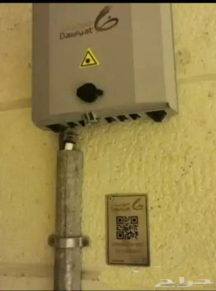 مندوب الياف بصريه 6