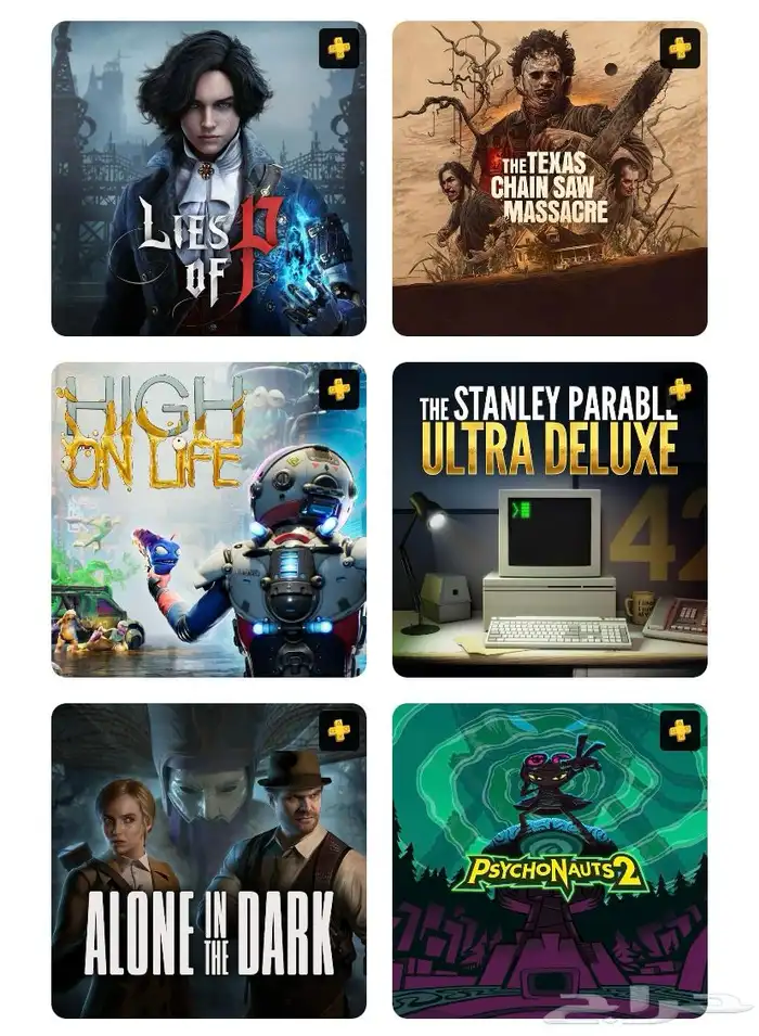 حساب سوني 5 للبيع 1