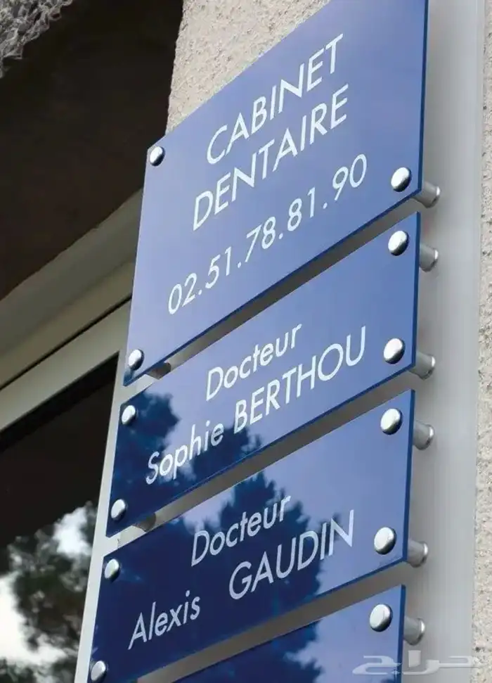 لوحات حروف بارزه رسم شعار أستيل اكريلك أعلام رول أب بوب أب 9