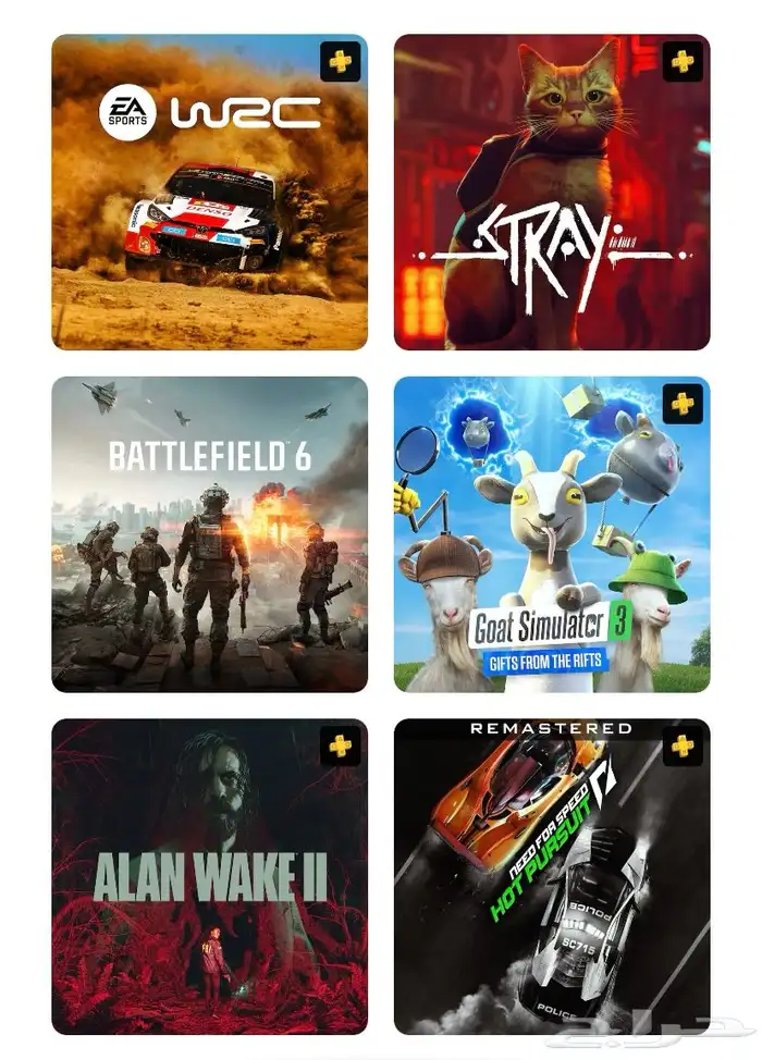 حساب سوني 5 للبيع 2