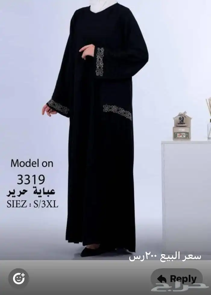 عبايات جلابيات سوريه 3