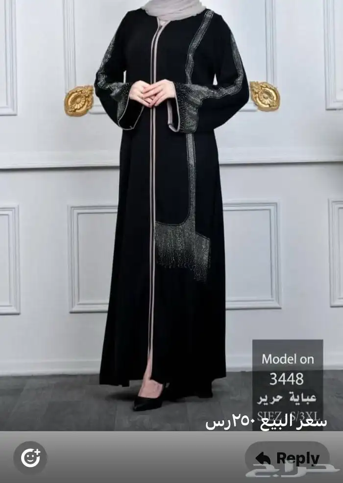 عبايات جلابيات سوريه 1