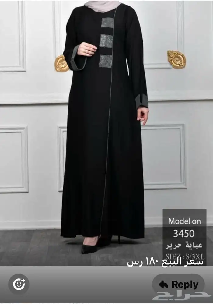 عبايات جلابيات سوريه 0