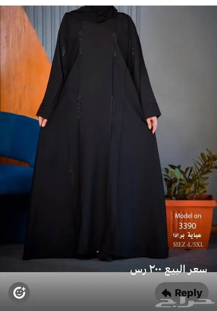 عبايات جلابيات سوريه 2