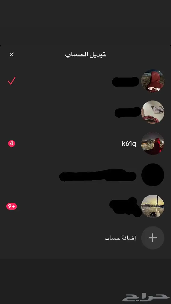 للبيع حساب تيك رباعي 0