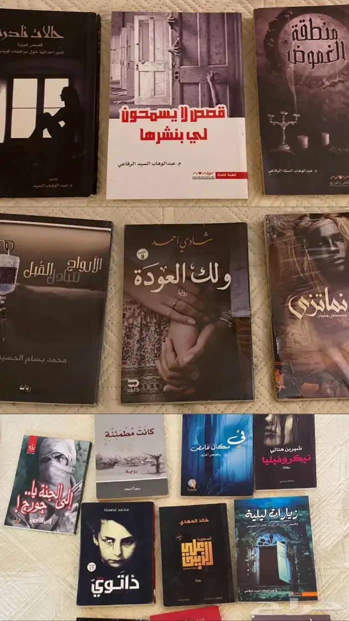 كتب روايات للبيع 0