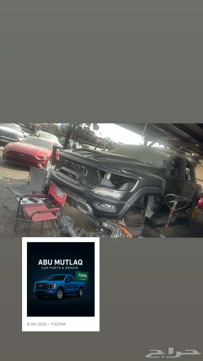 قطع غيار F150 رابتر سيرا موستنج تورس برونكو 4