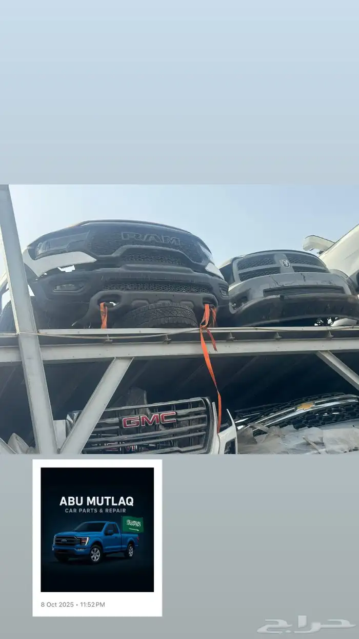 قطع غيار F150 رابتر سيرا موستنج تورس برونكو 3